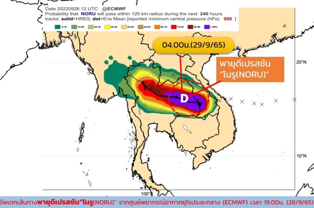 This graphic by the Thai Meteorological Department Public Relations shows the projected trajectory of typhoon-turned-tropical depression Noru, which is not expected to pass though Prachuap Khiri Khan directly. 