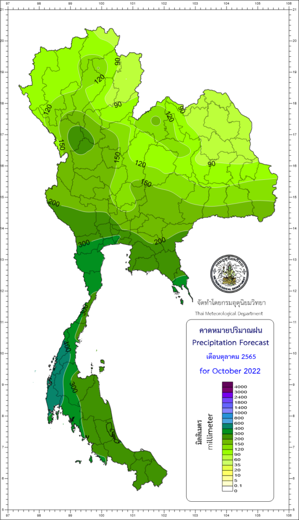 Prachuap Khiri Khan rainfall to break a record in 2022?