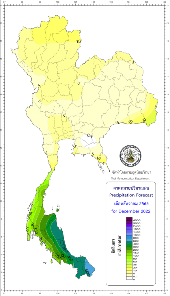 2022 is Prachuap Khiri Khan's rainiest year on record. 